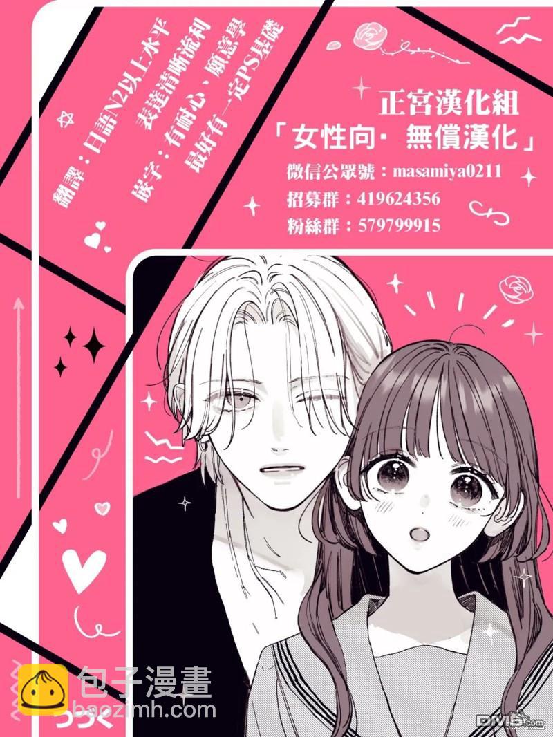 第11话46