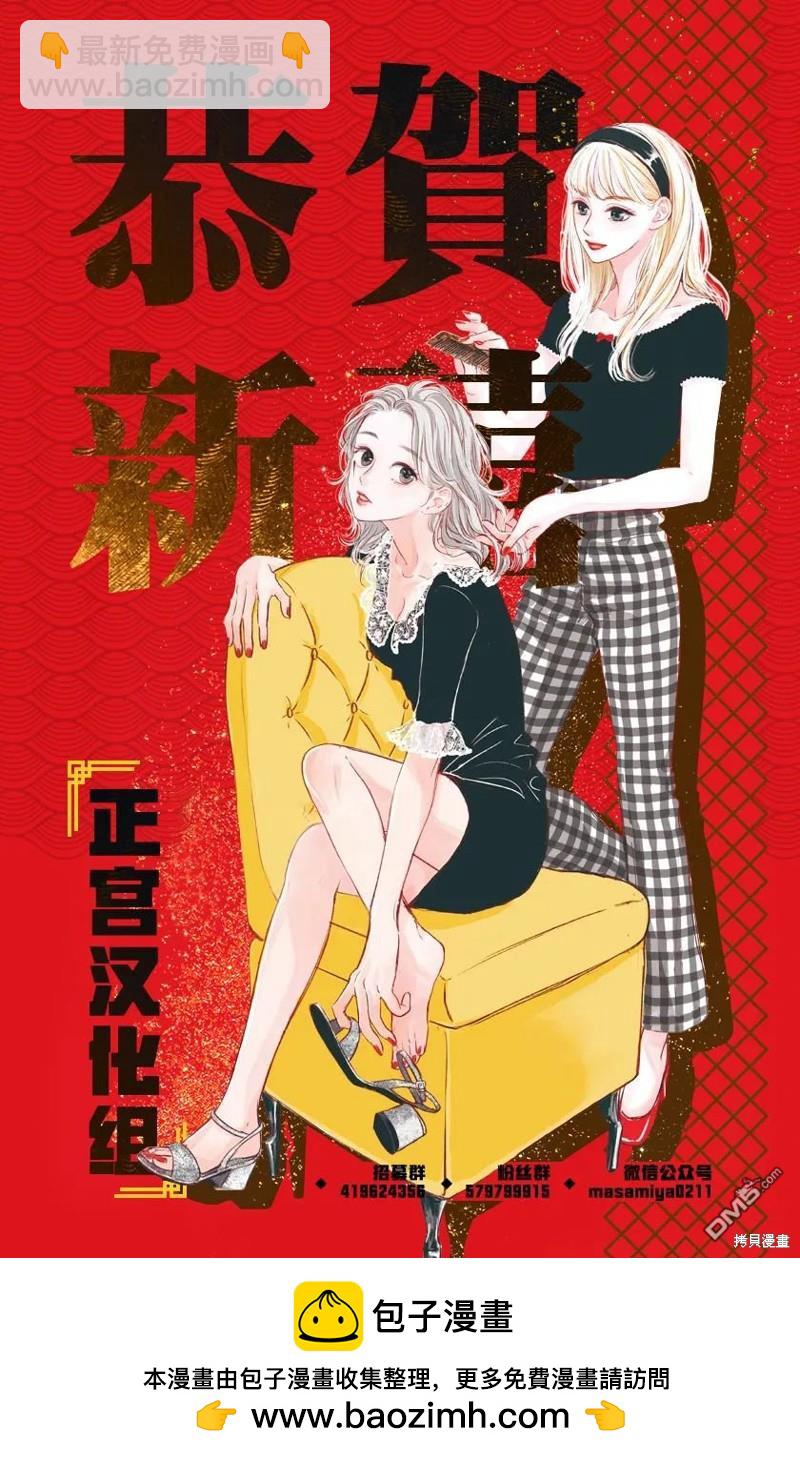 第11话47