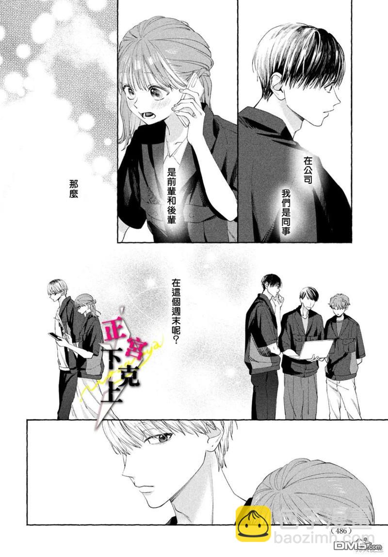 第11话7