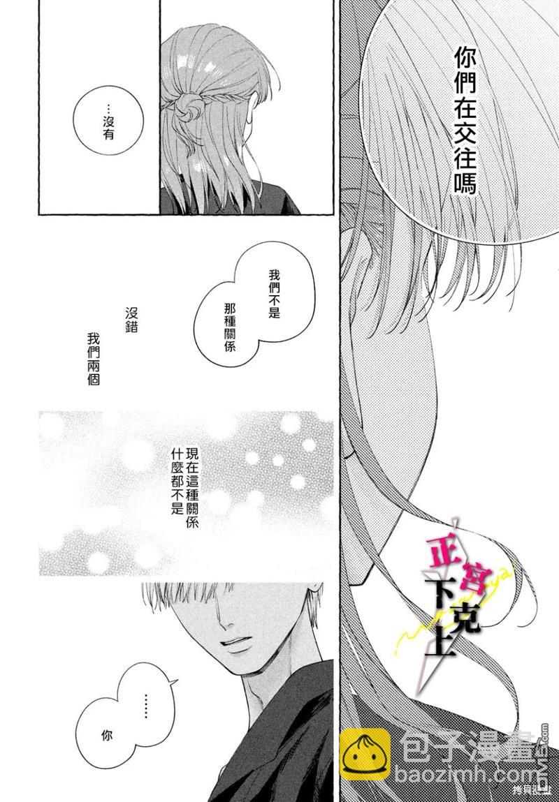 第11话9