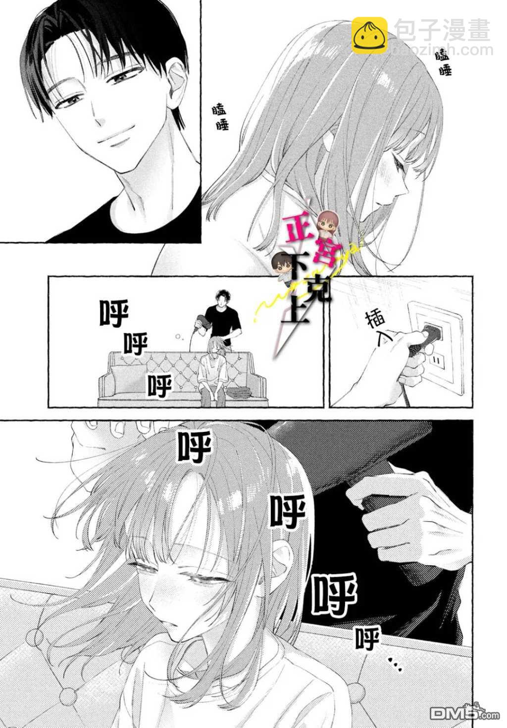 第17话14
