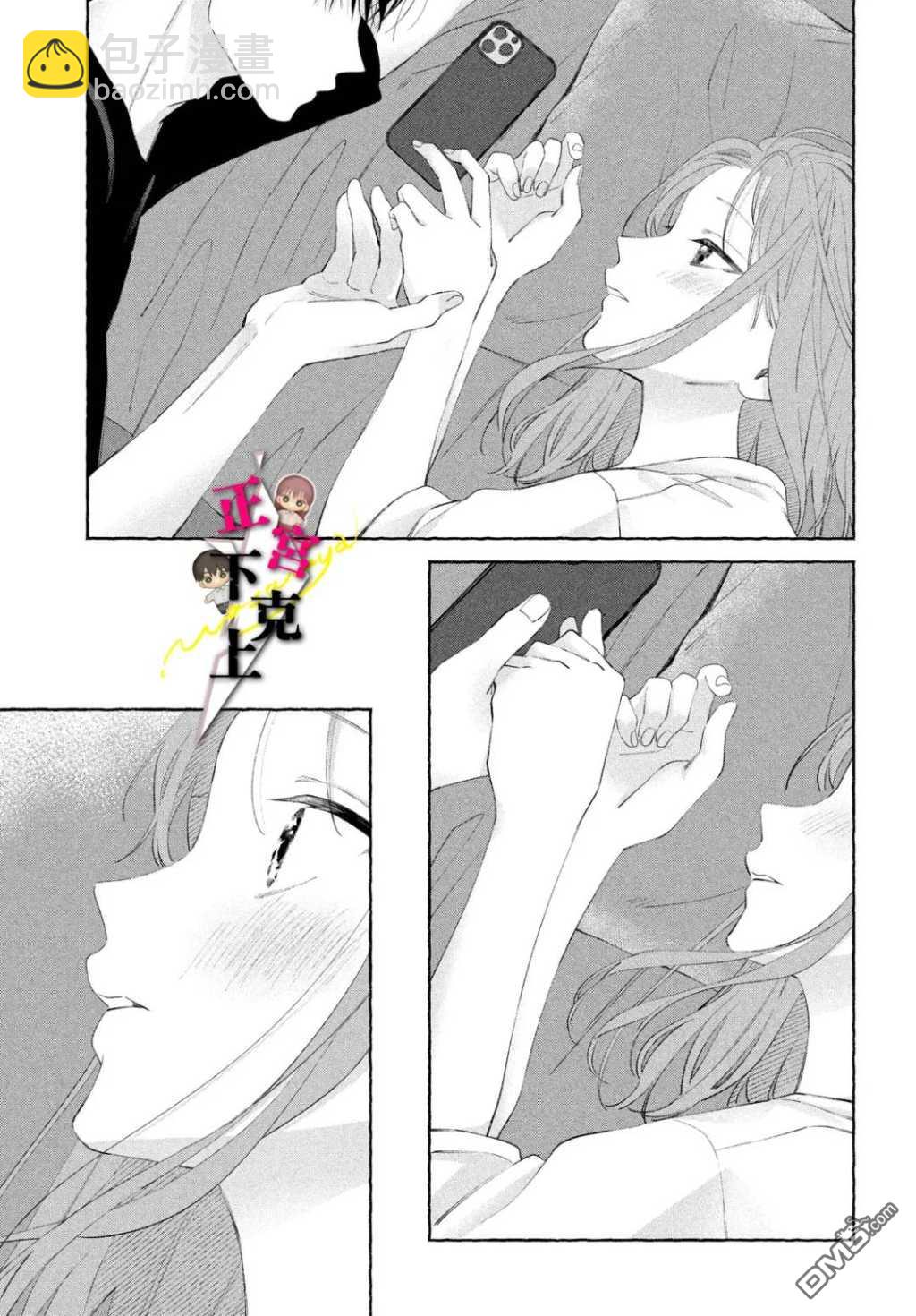第17话22