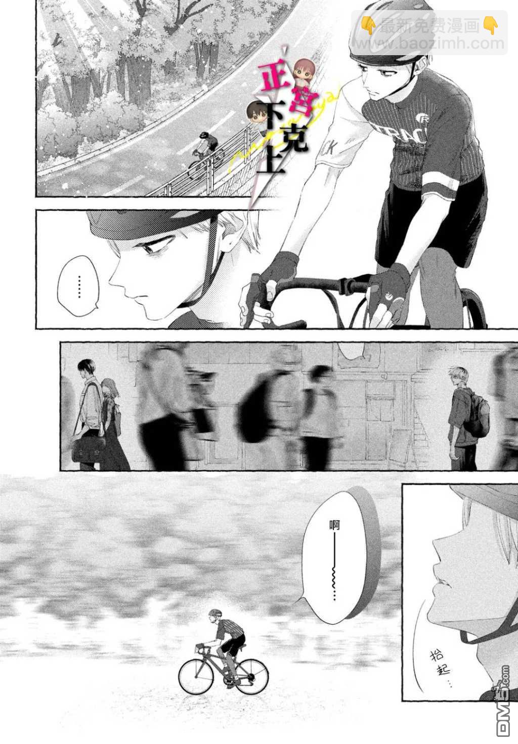 第17话37