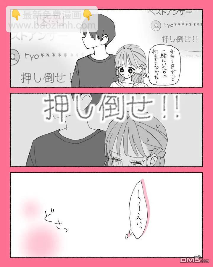 第17话45