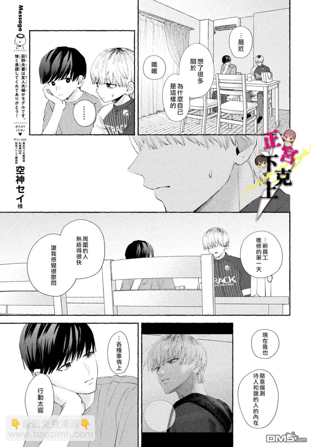 第18话16