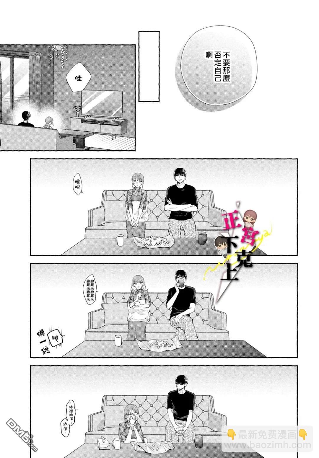 第18话22