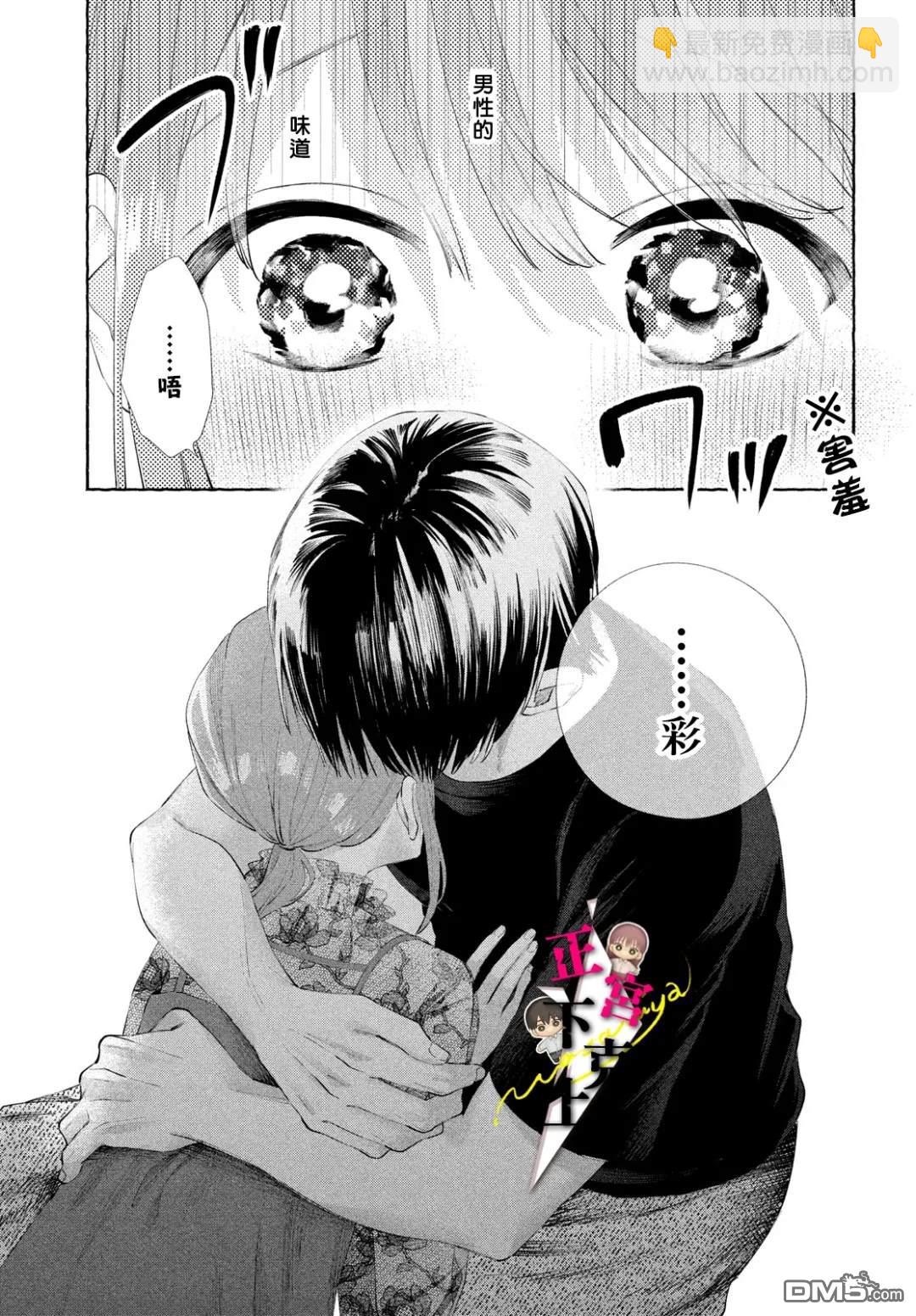 第18话32