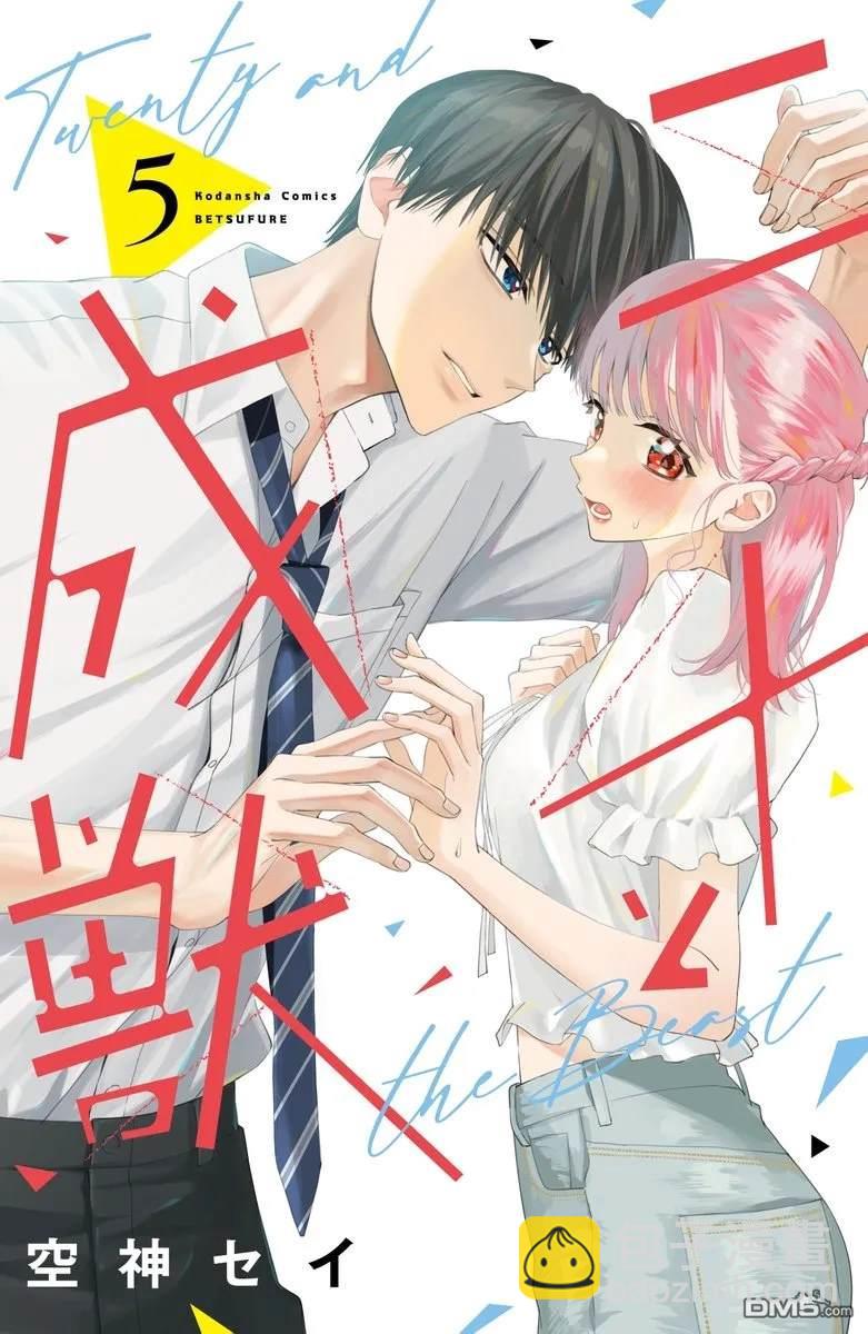 第18话40