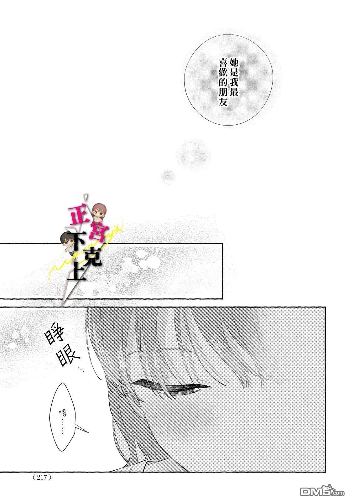 第20话15