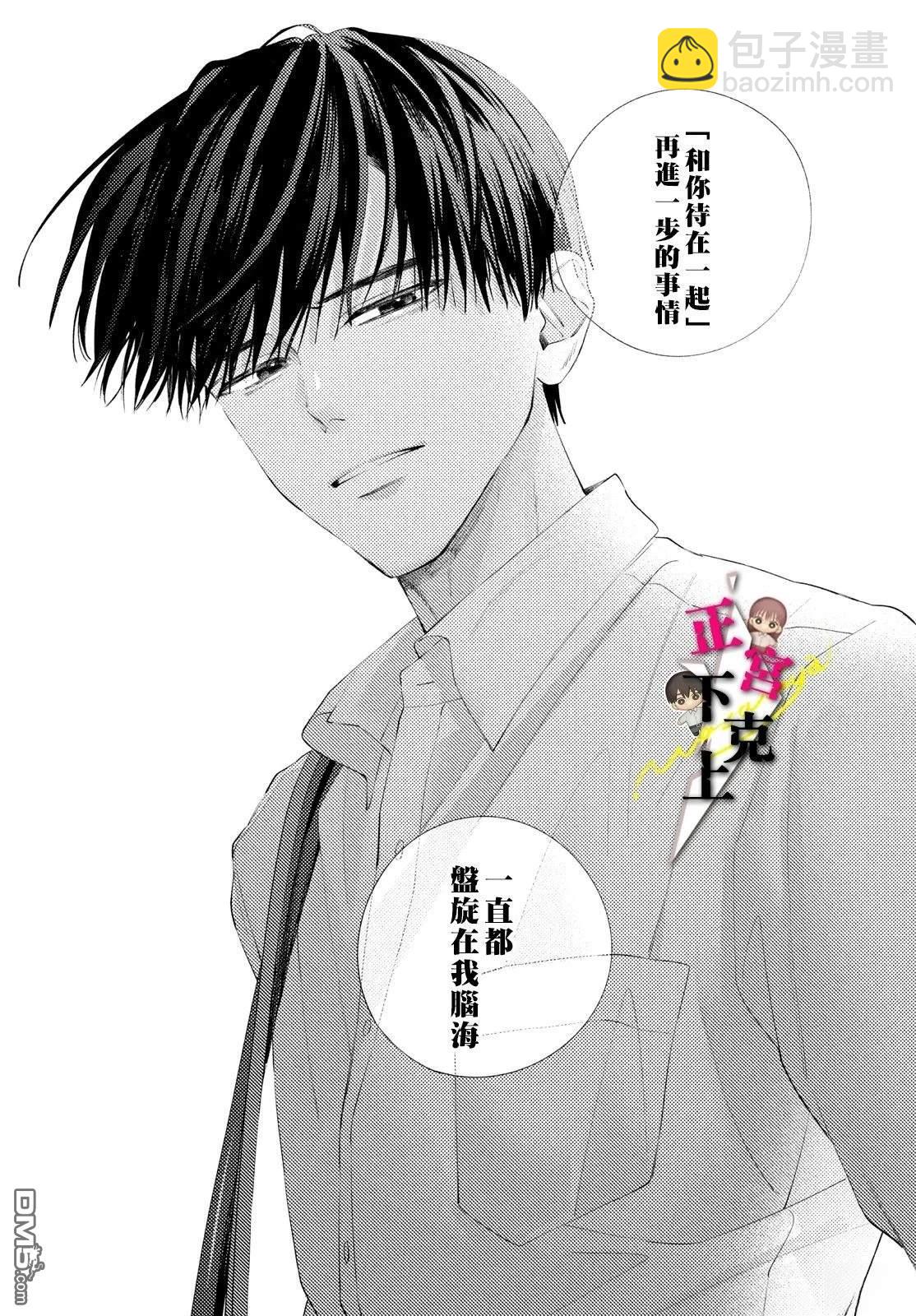 第20话24