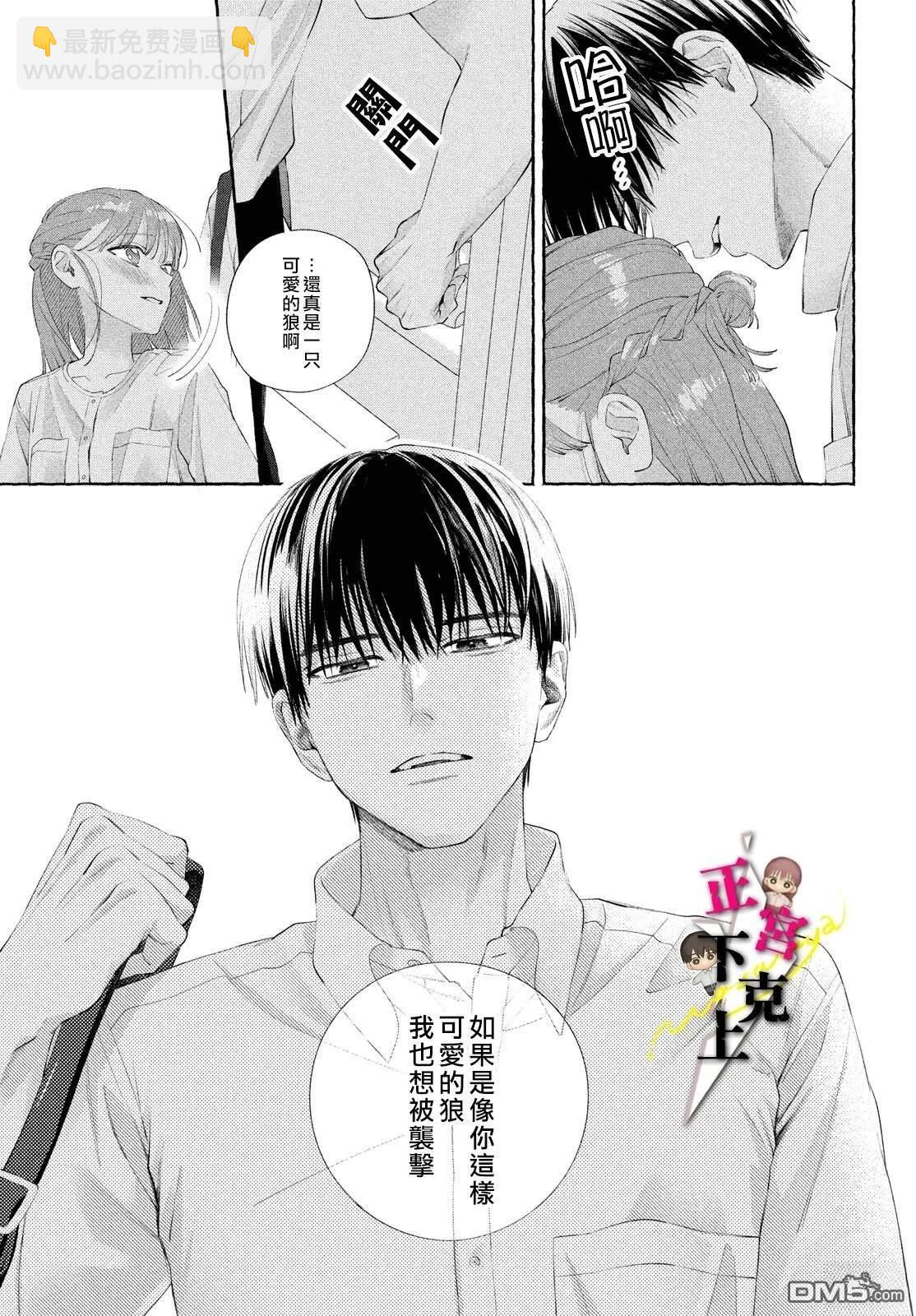 第20话31