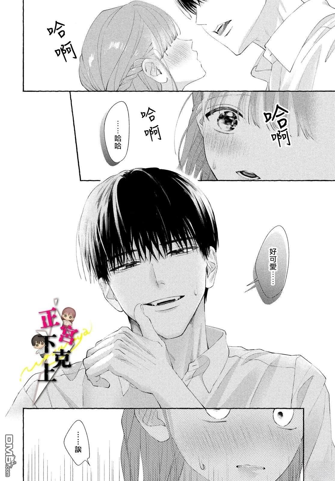 第20话36