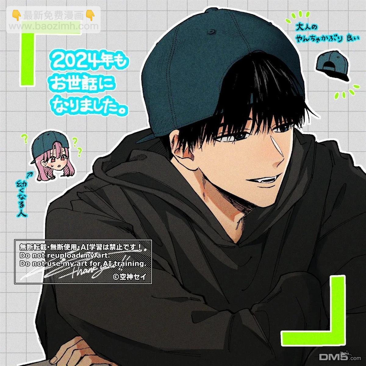 第20话39