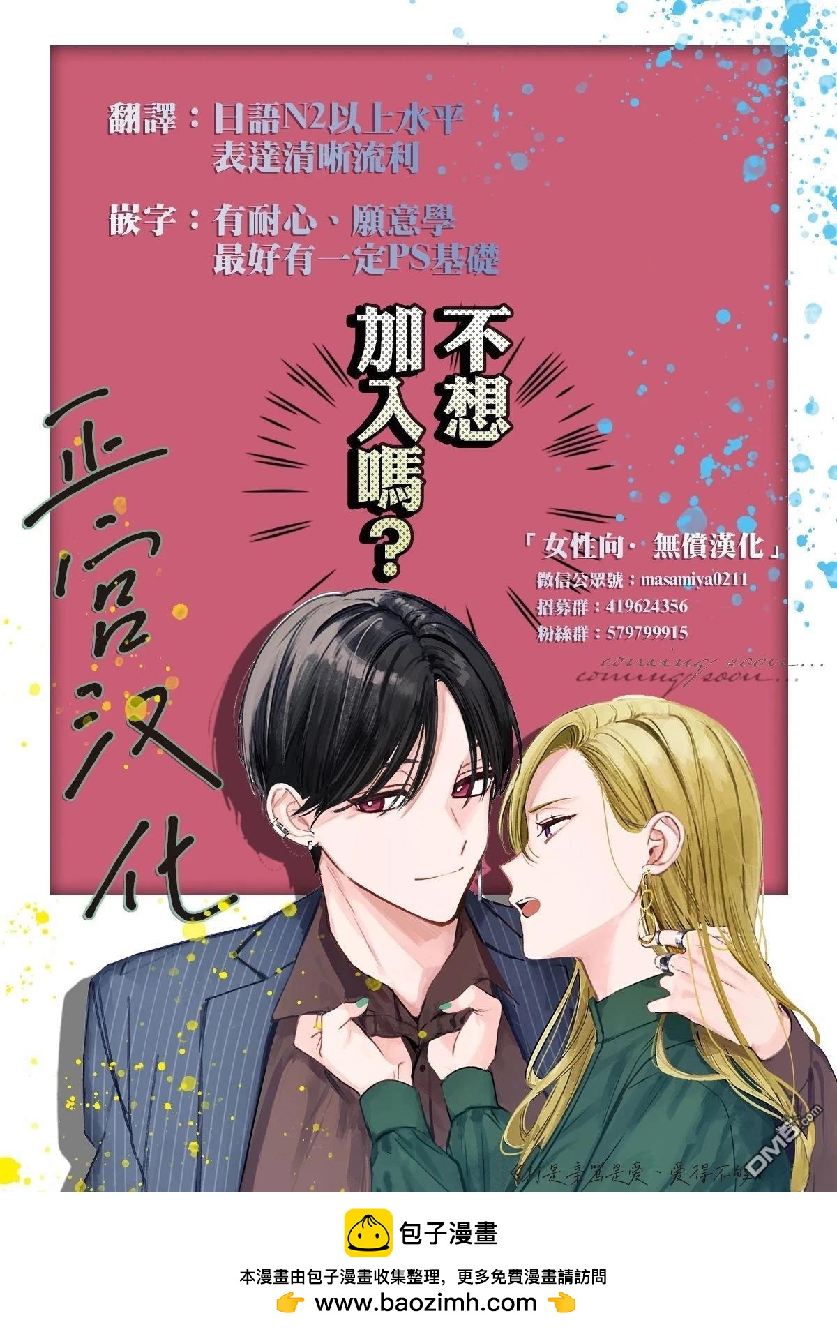 第20话40