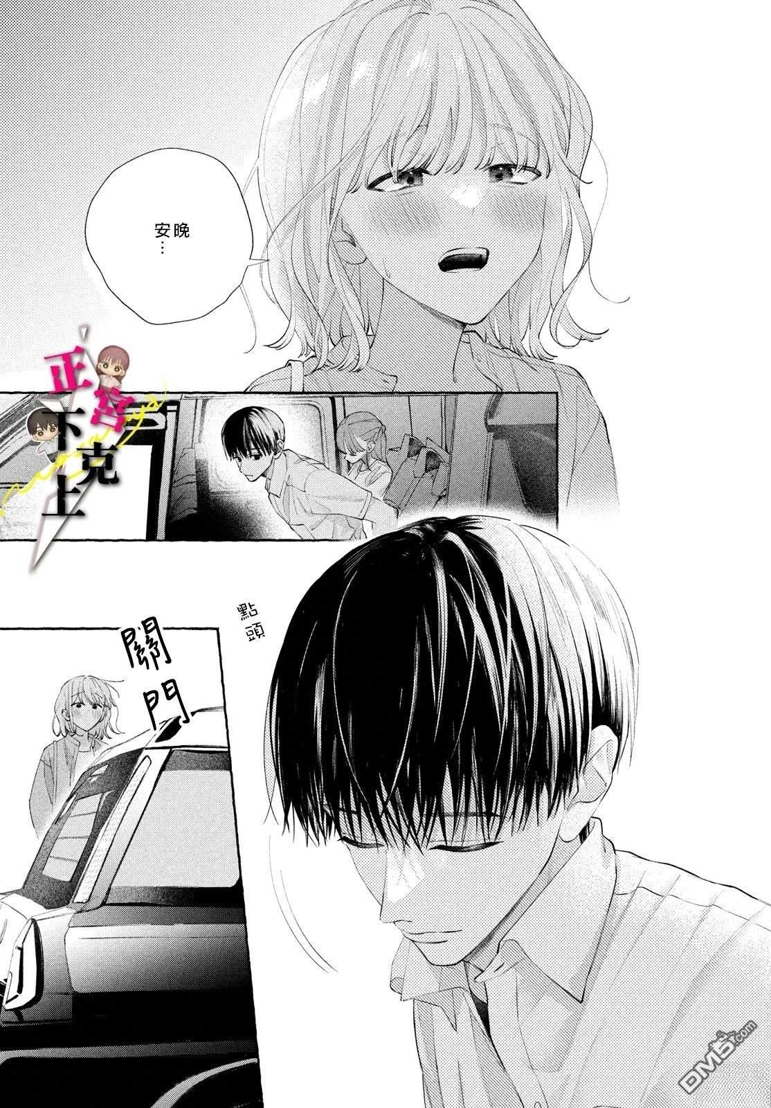 第20话7