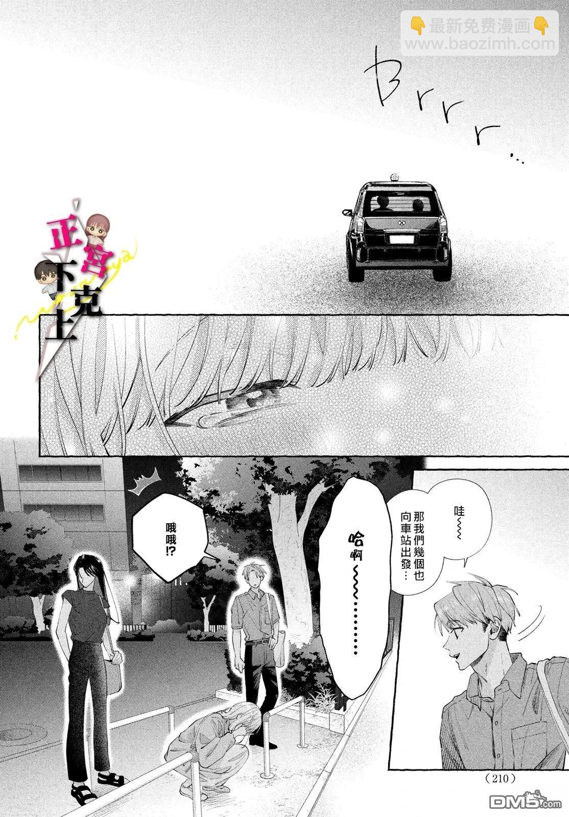 第20话8