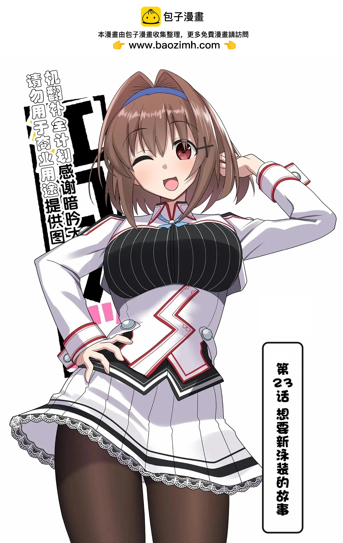 第23话1