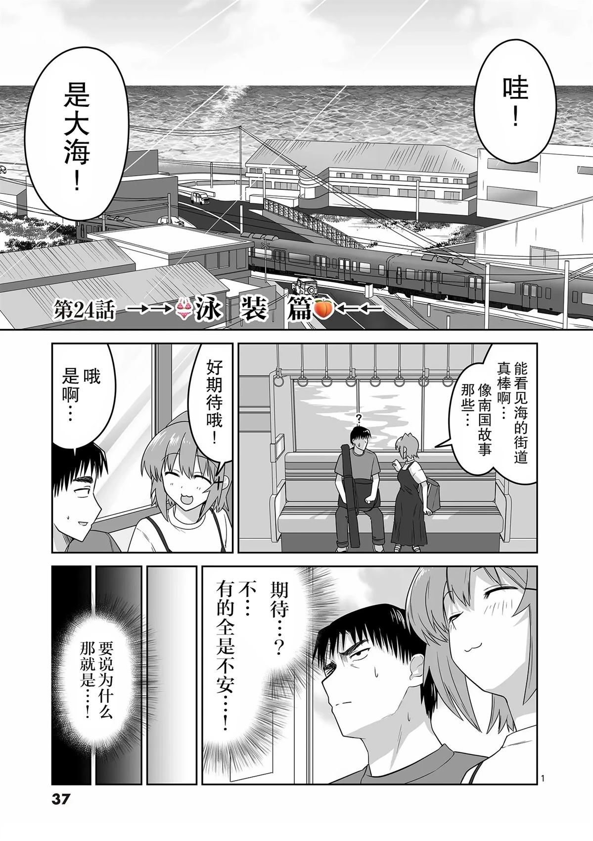 第24话0