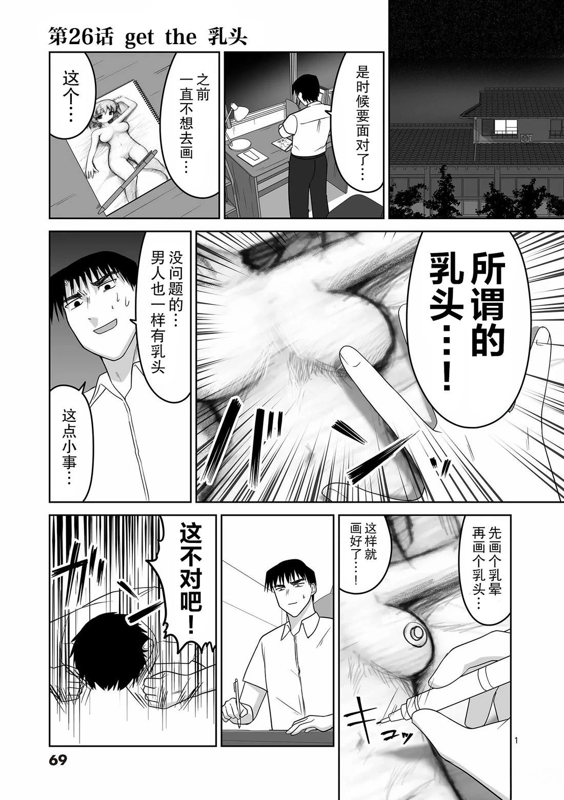 第26话0