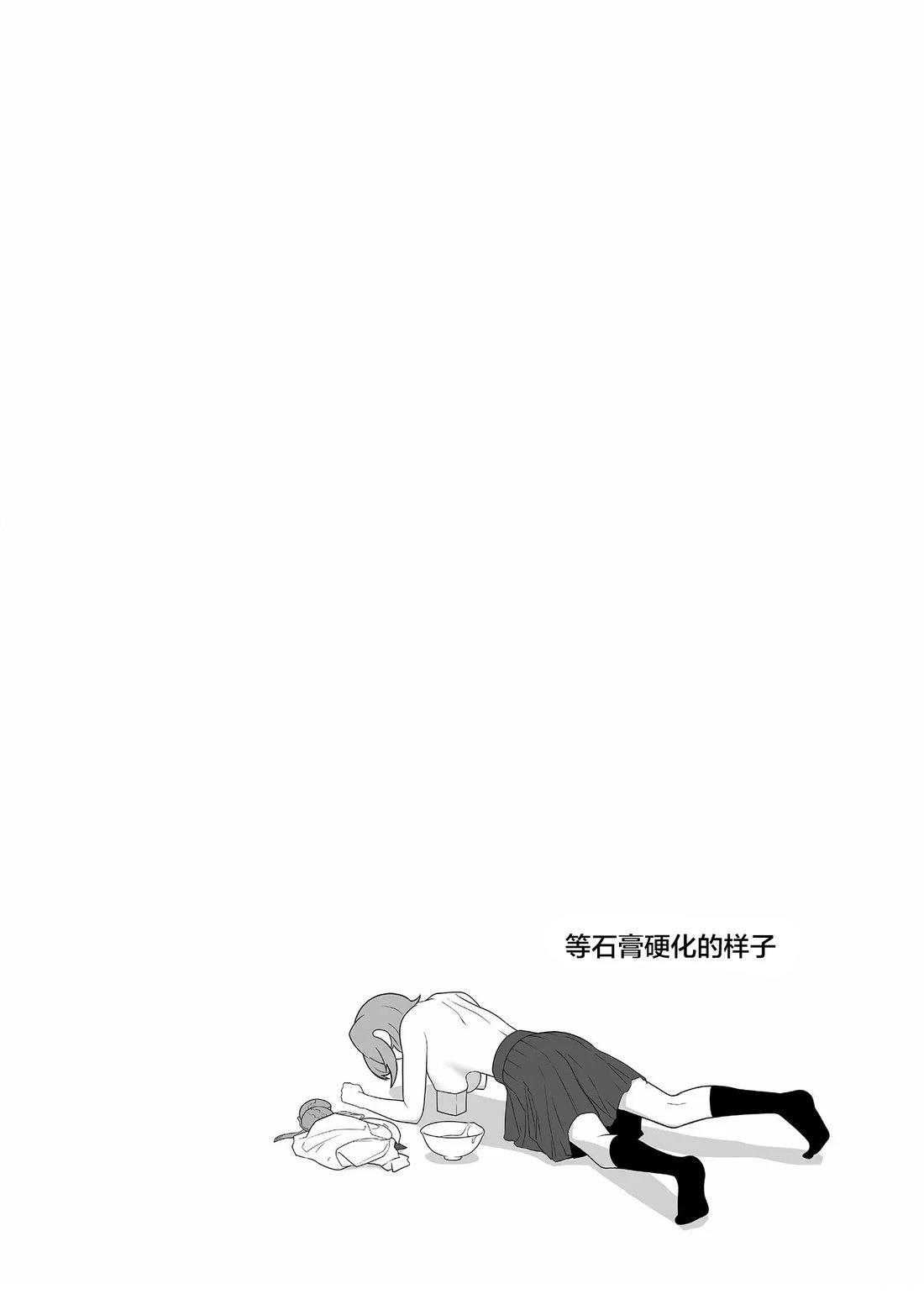 第26话13