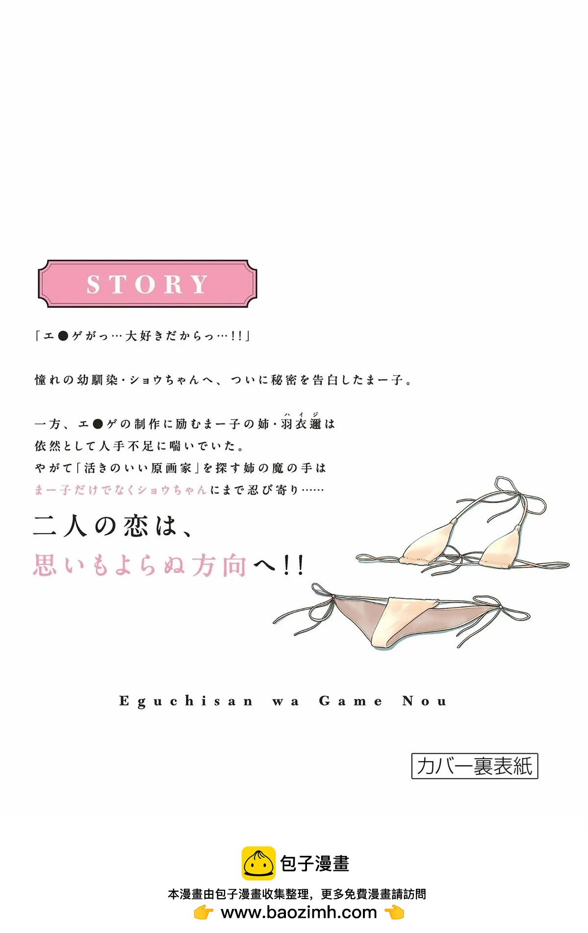 3卷附录10