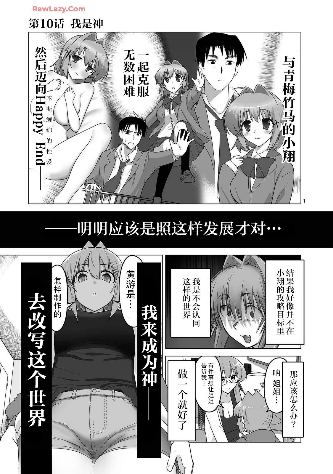 第10话0