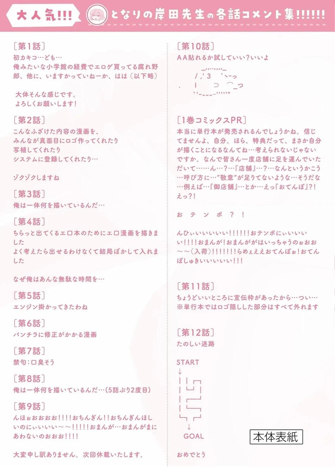 02卷附录10