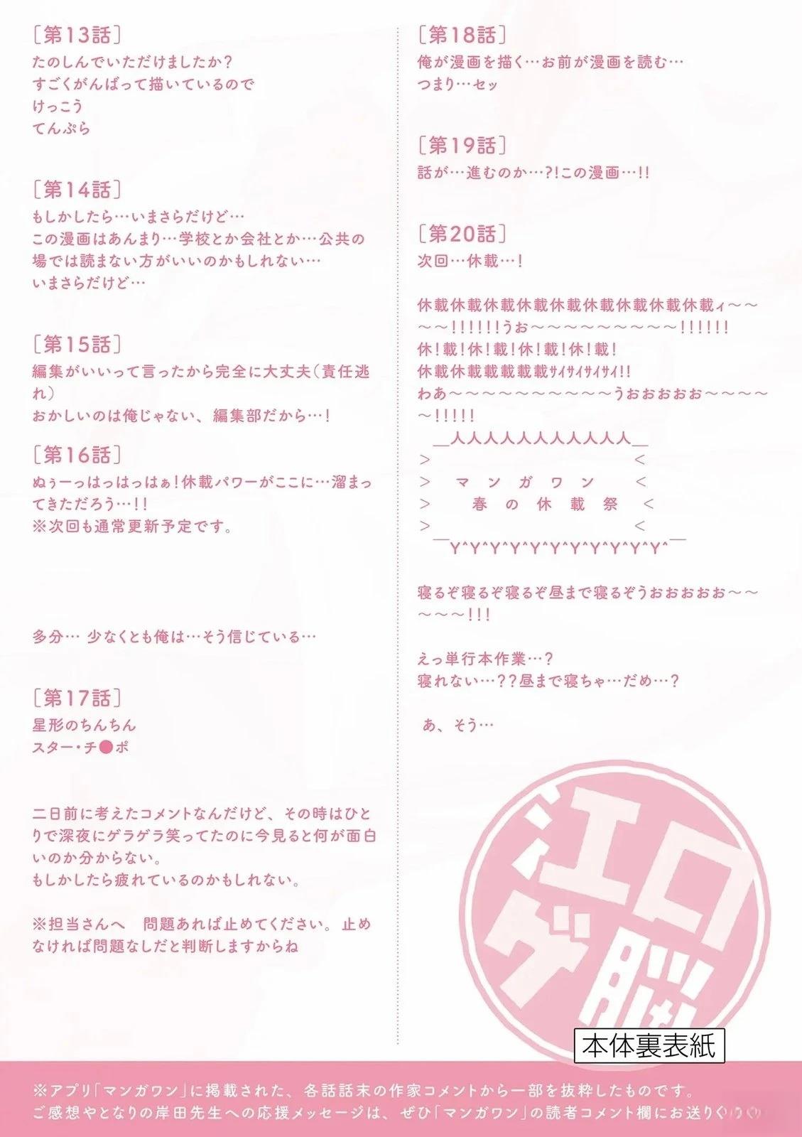 02卷附录11