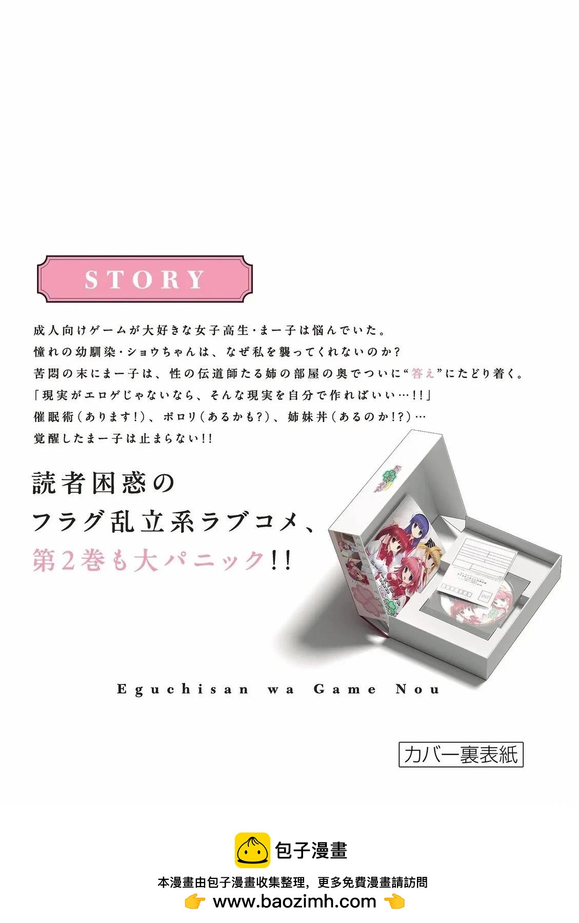 02卷附录12