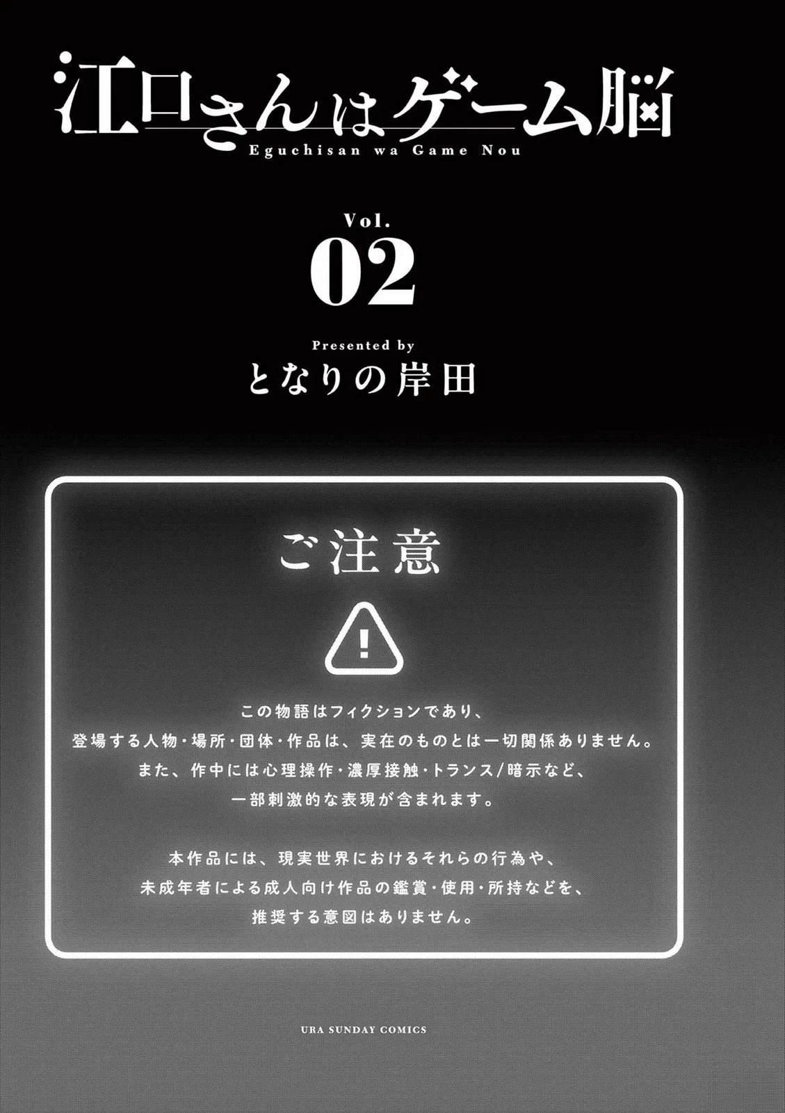 02卷附录2