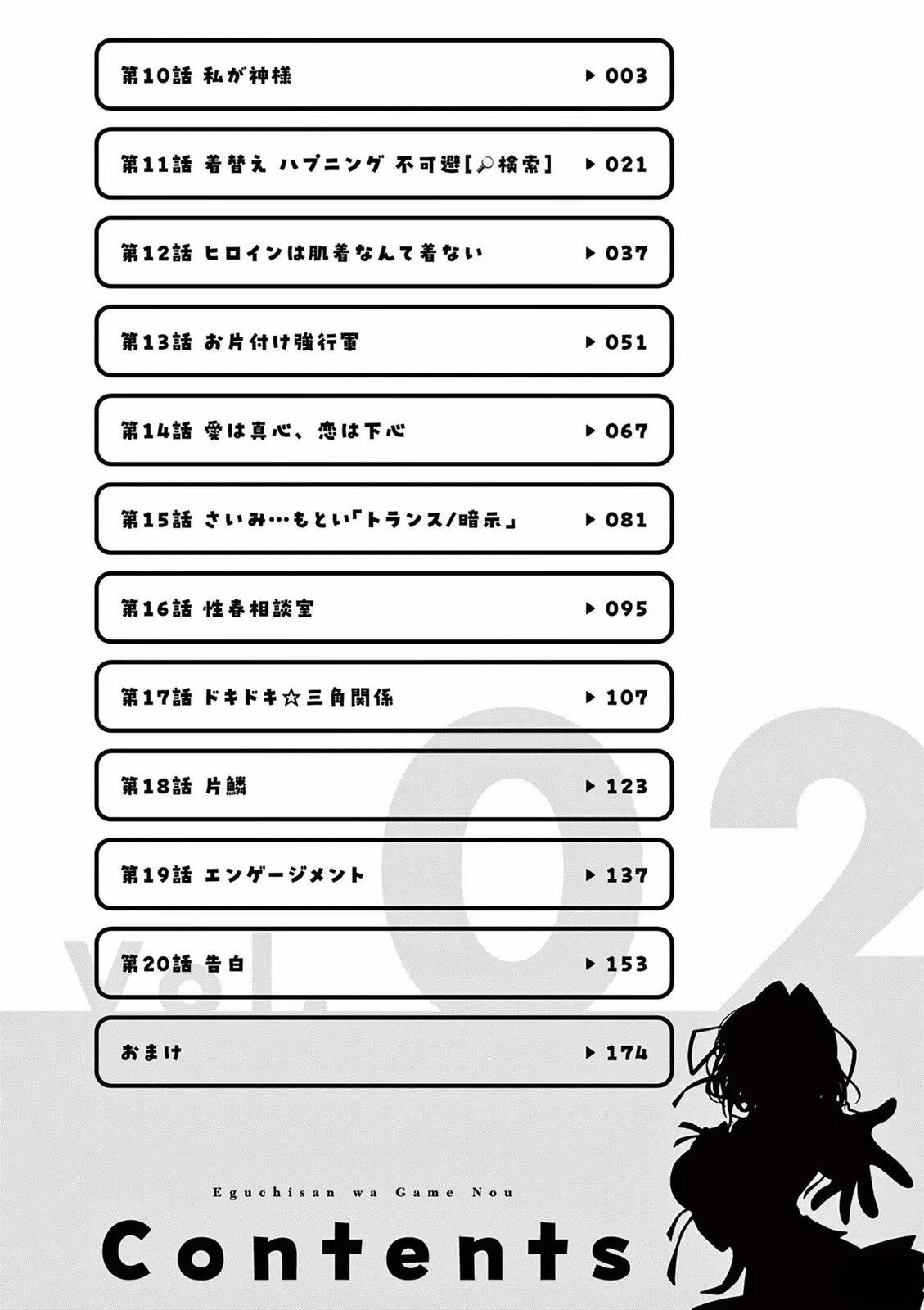 02卷附录3