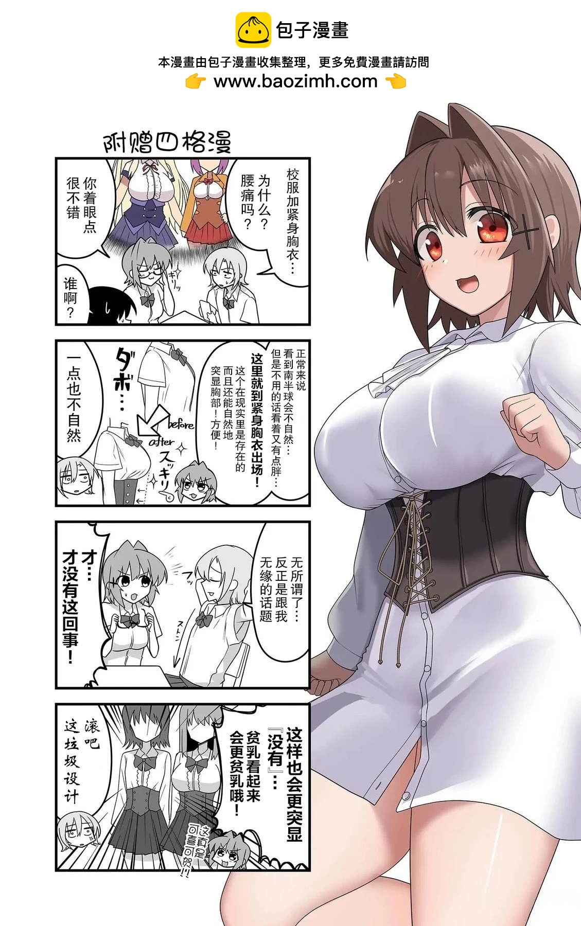 02卷附录4