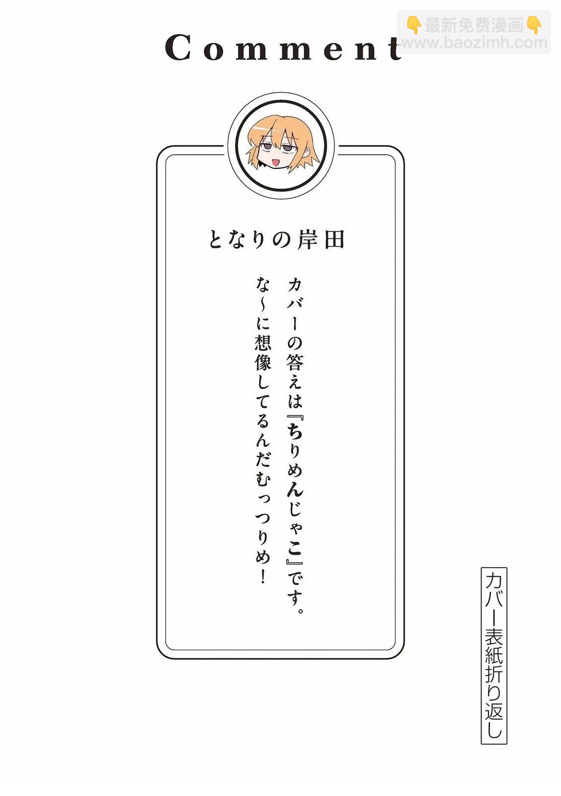 02卷附录8
