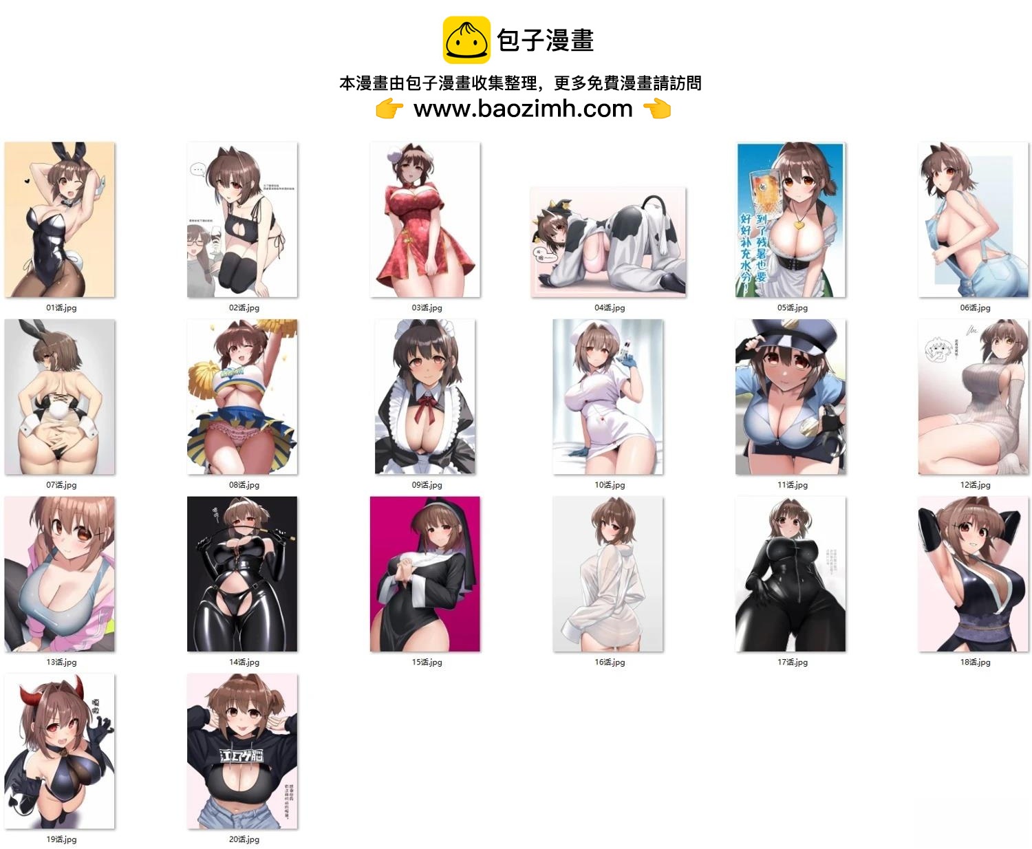 cosplay1