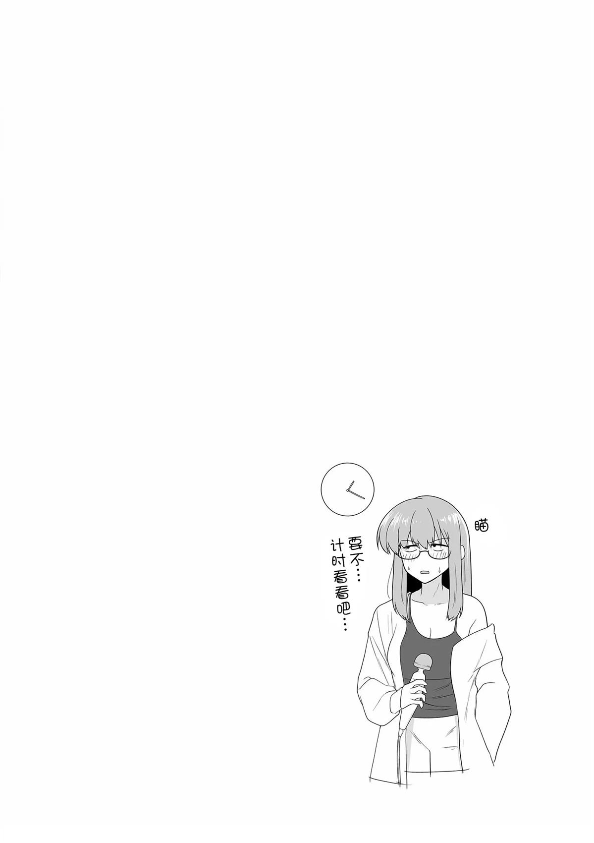 第21话12