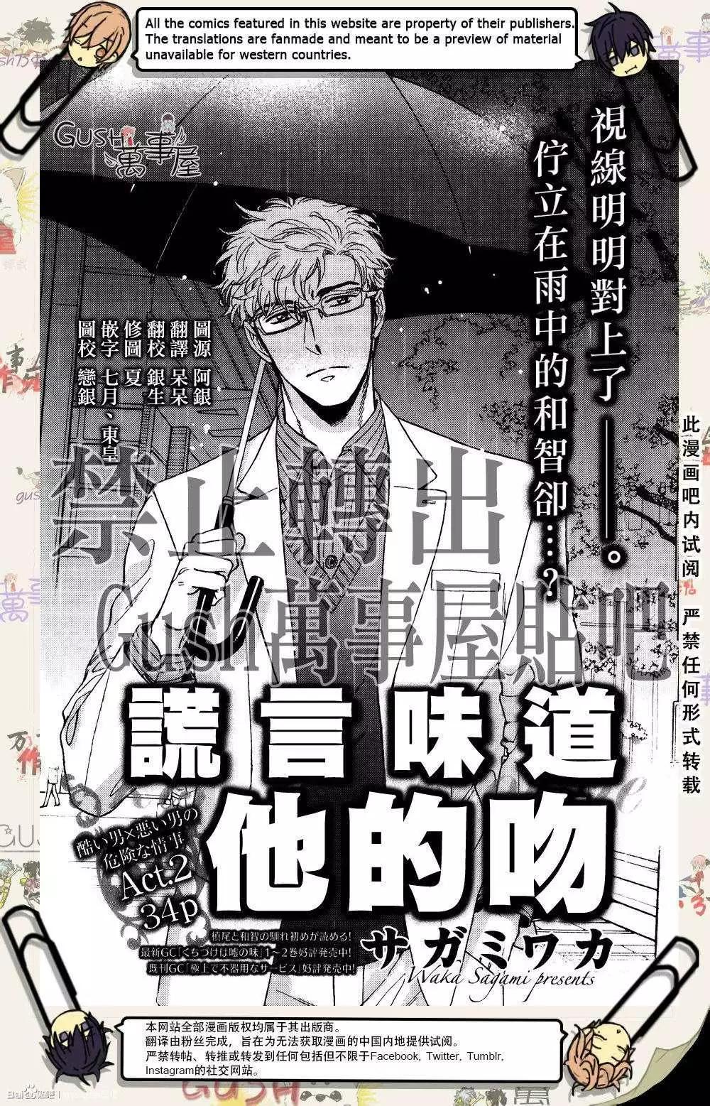 新篇02回0