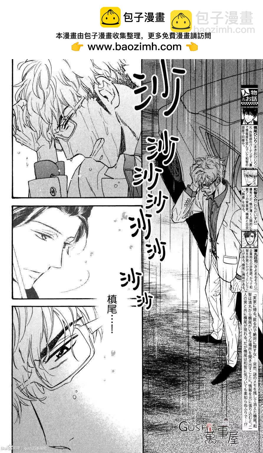 新篇02回1