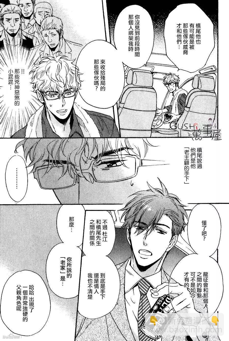 新篇02回10