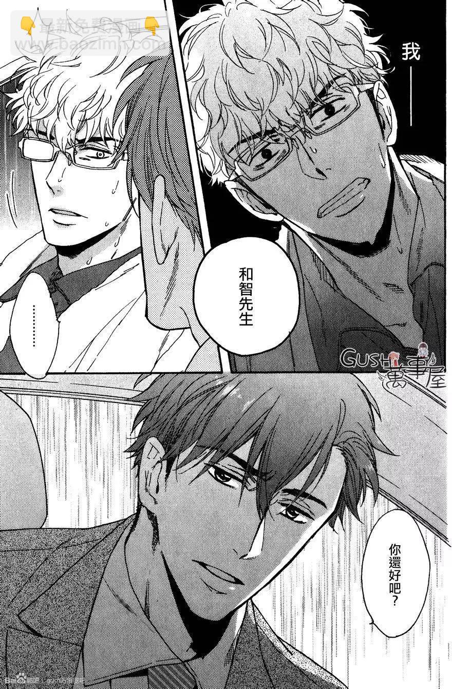 新篇02回12