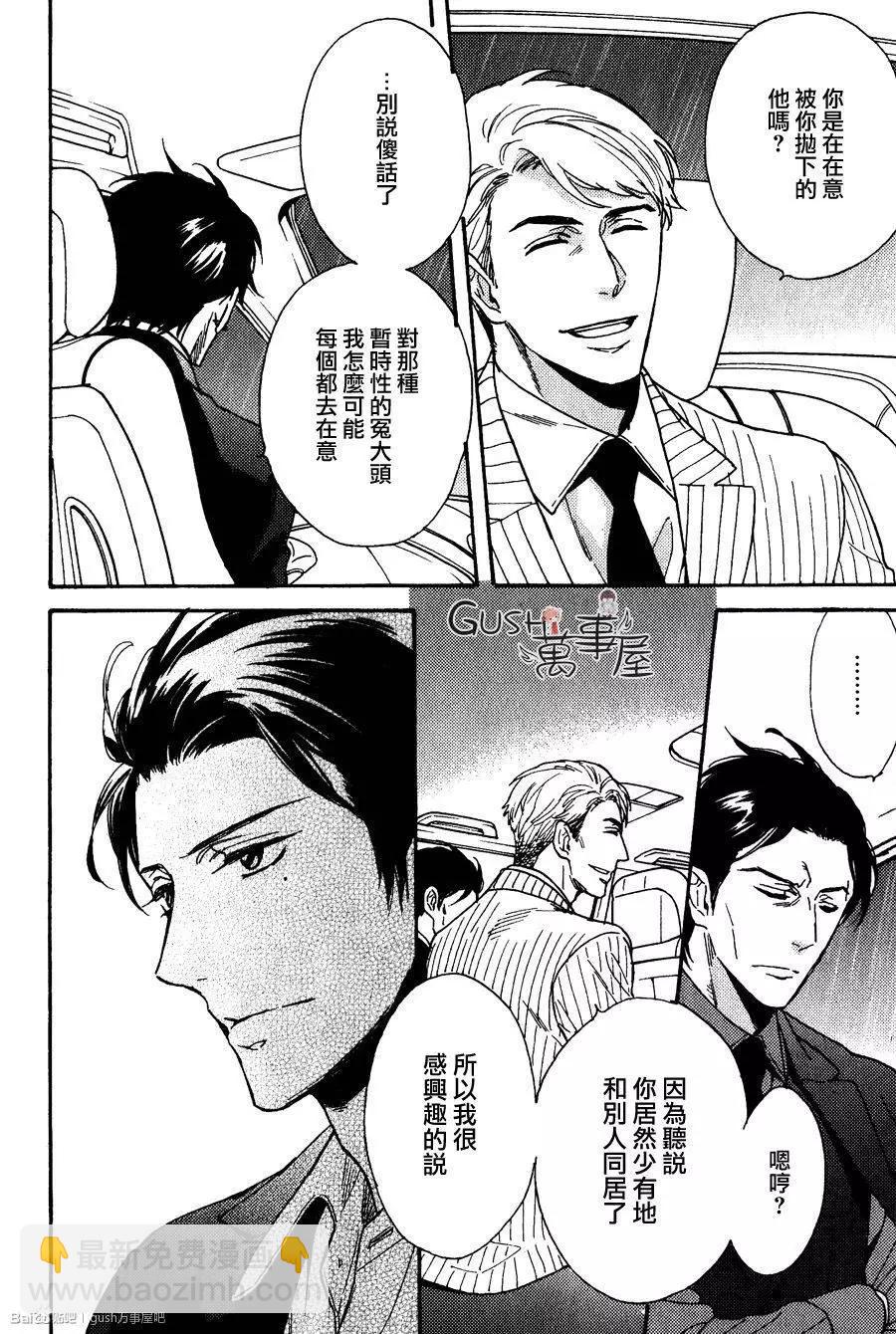 新篇02回15