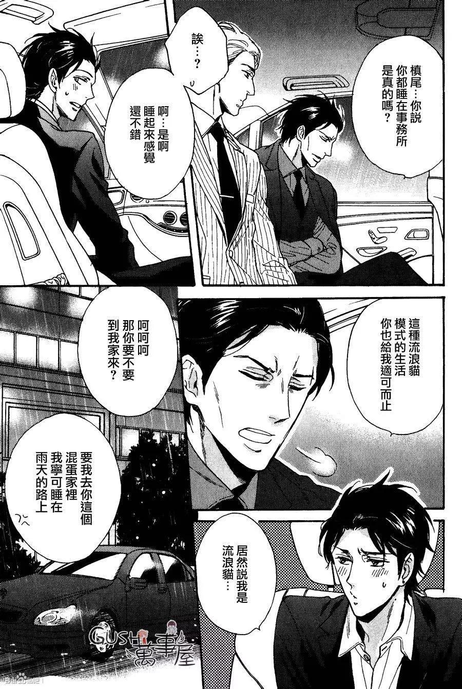 新篇02回16