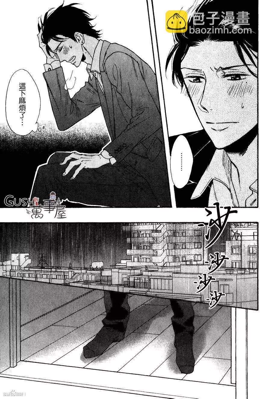 新篇02回18