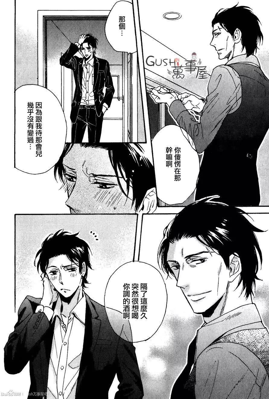 新篇02回19