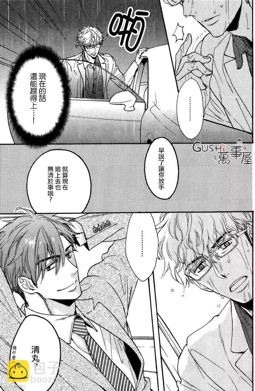 新篇02回2