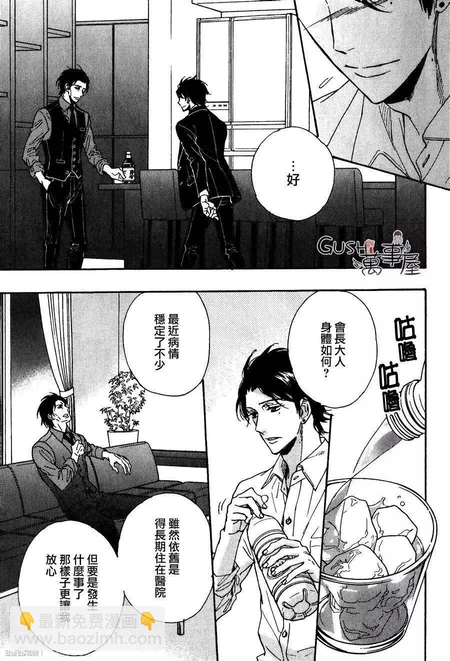 新篇02回20