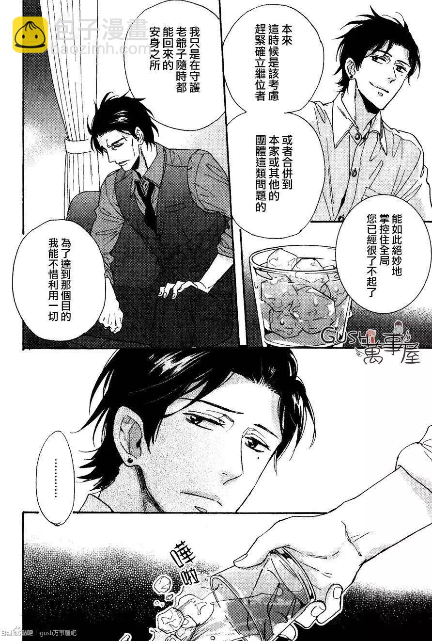新篇02回21