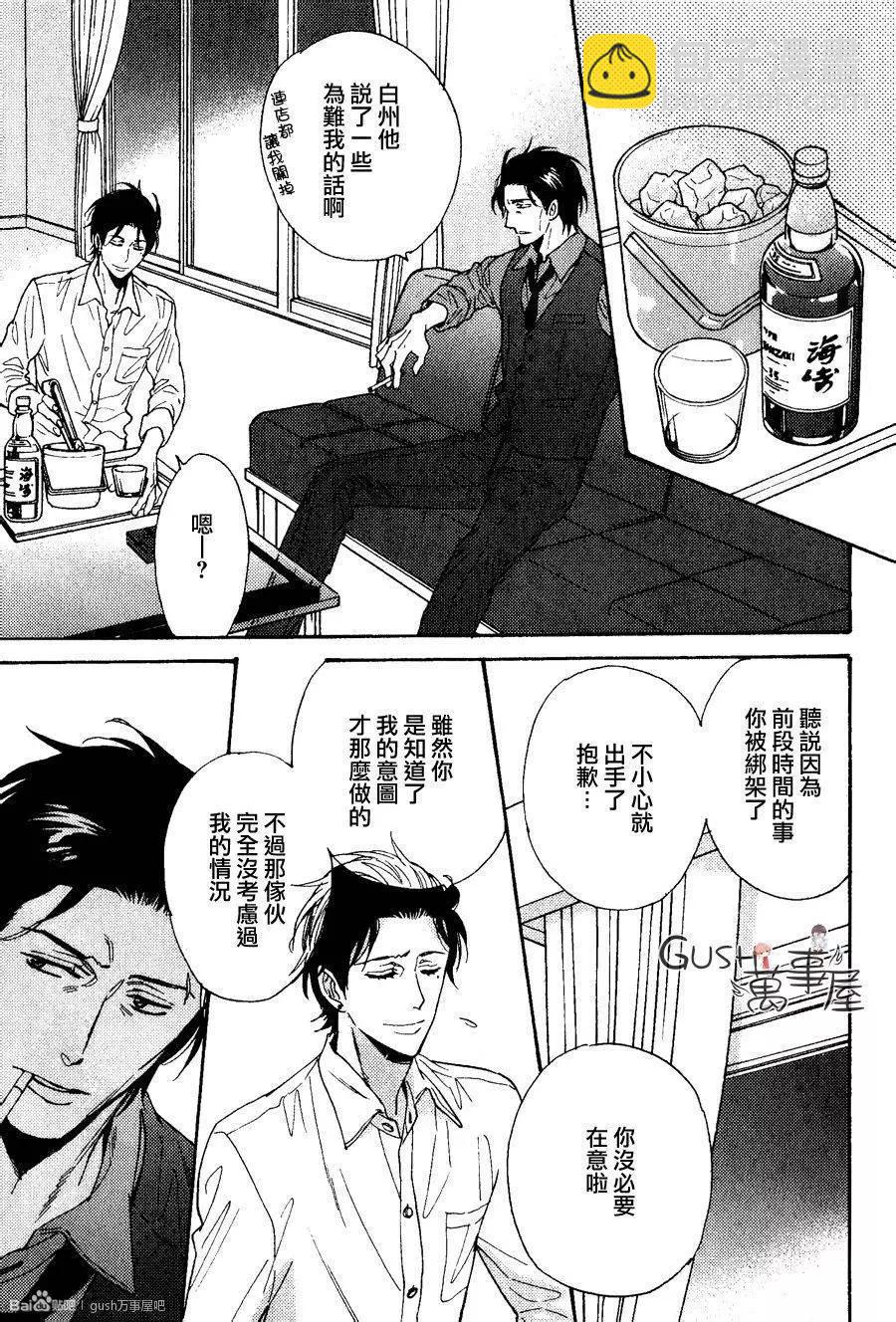 新篇02回22