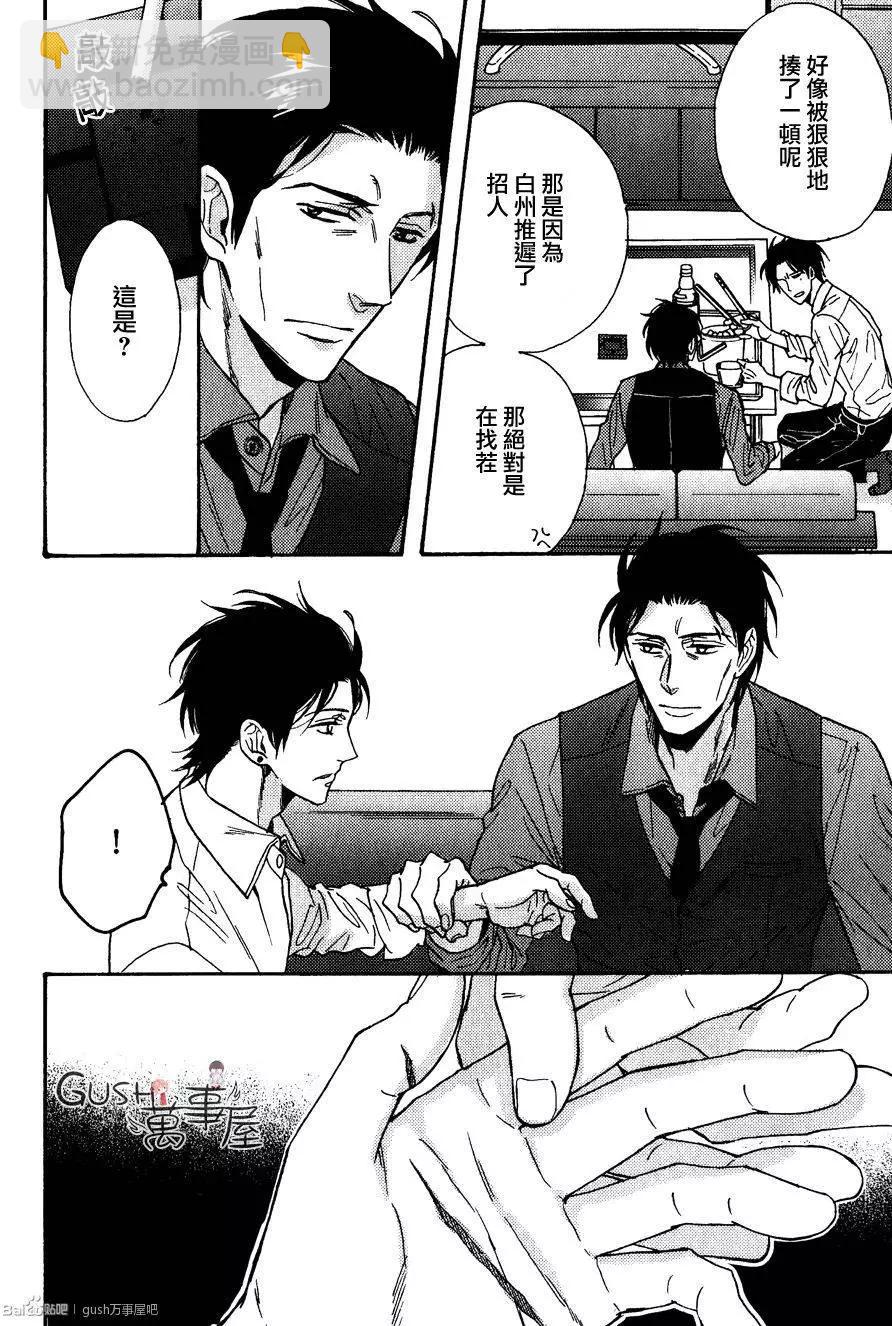 新篇02回23