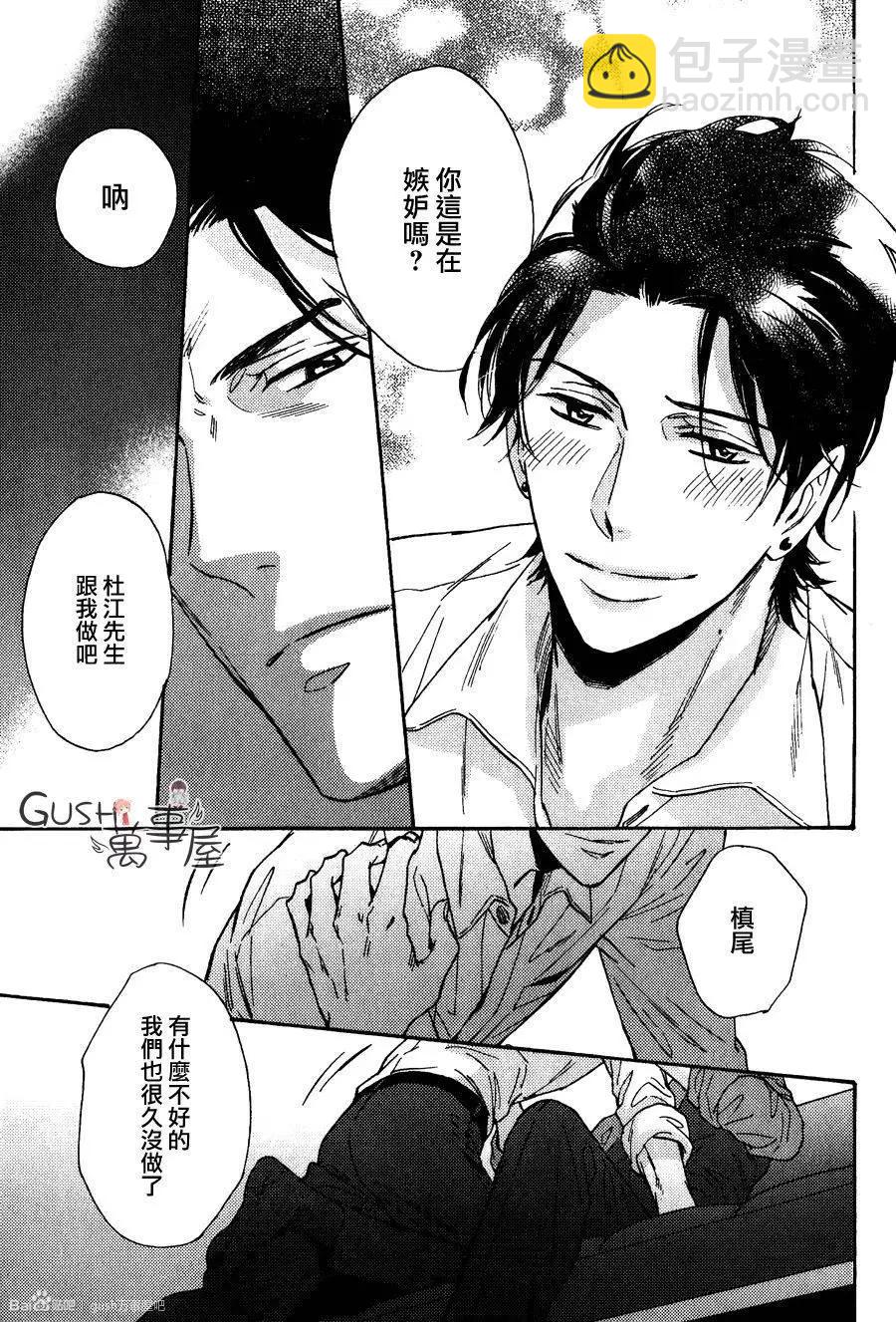 新篇02回28