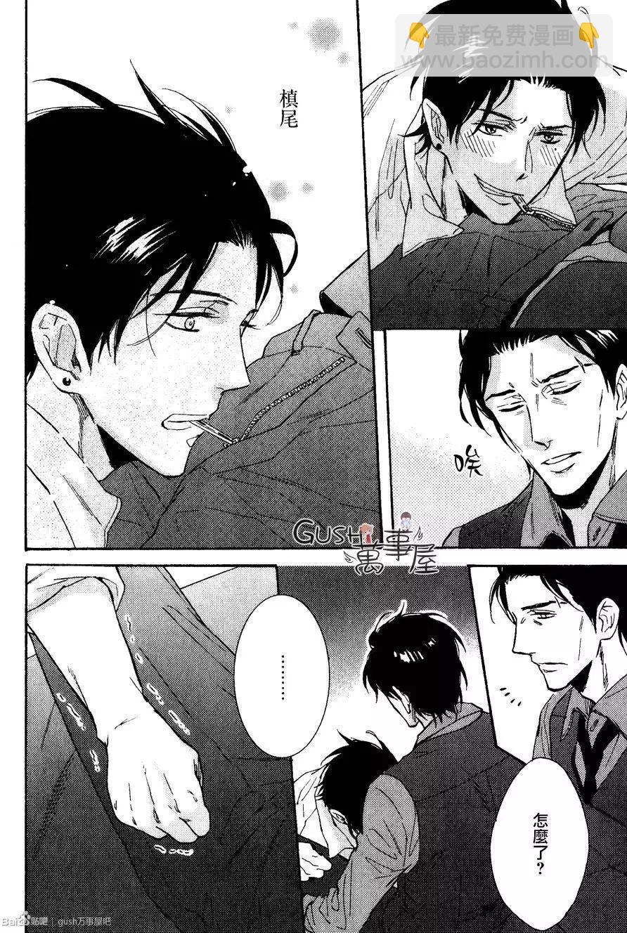 新篇02回29